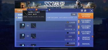 23号新军需和平精英最新爆料,揭秘神秘爆料，全新内容即将上线！