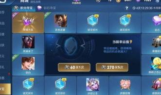 王者未来活动最新爆料视频,揭秘全新爆料视频中的神秘内容