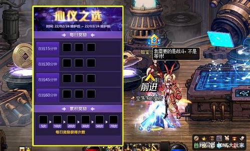 dnf体验服最新爆料时装,炫酷造型，等你来战！