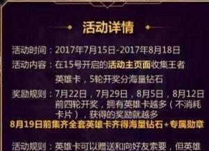 澳门最新开奖爆料雷锋,雷锋彩民喜中大奖，好运连连！